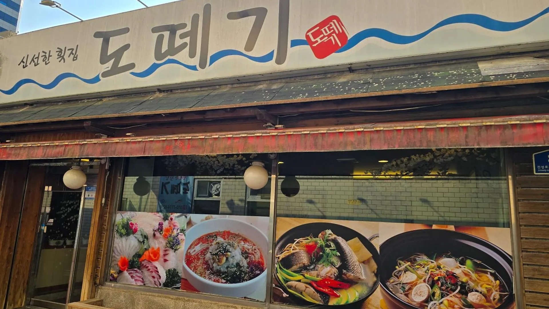 Brown Dot Hotel Busanjin Station South Korea