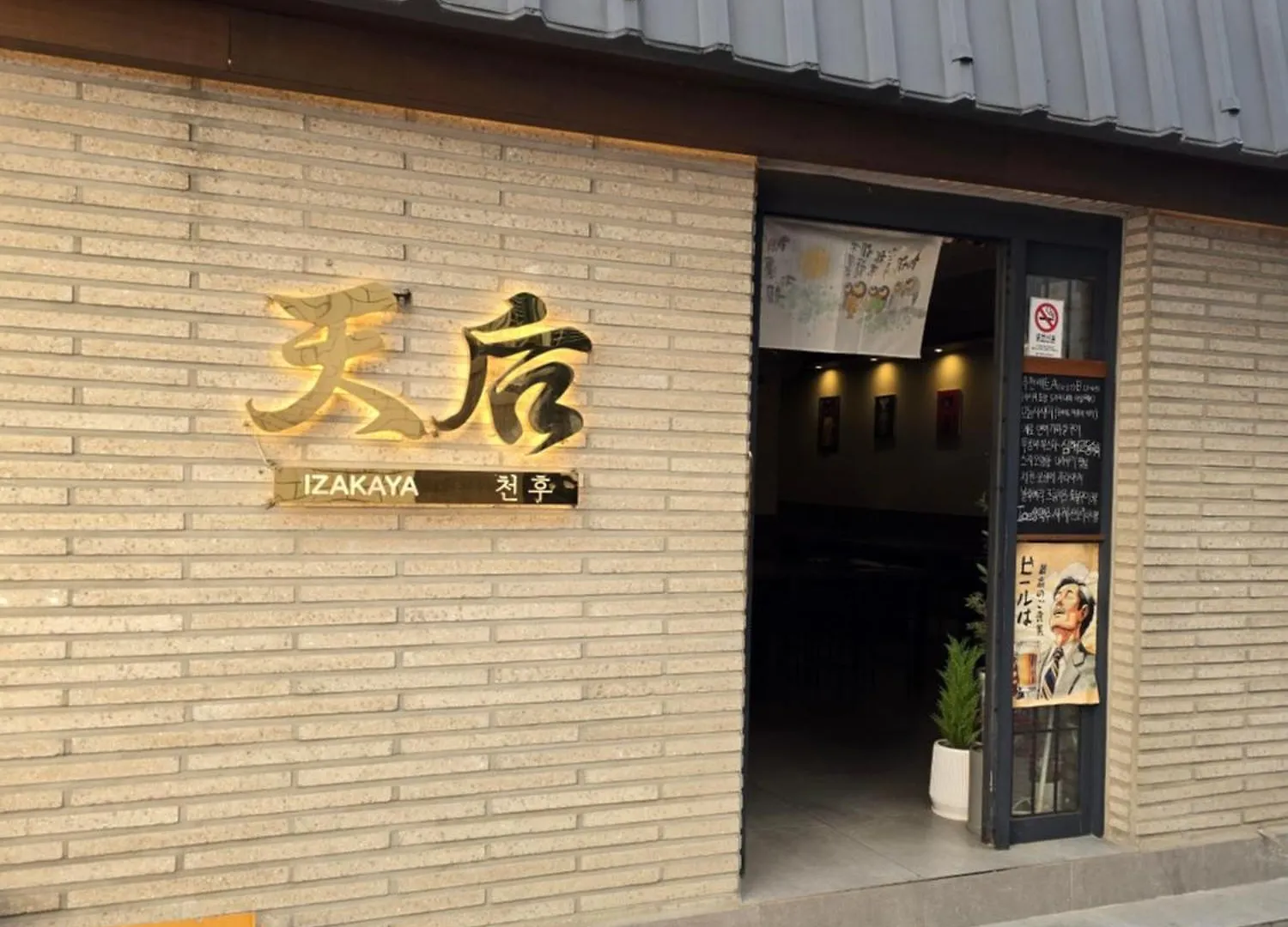 Brown Dot Hotel Busanjin Station