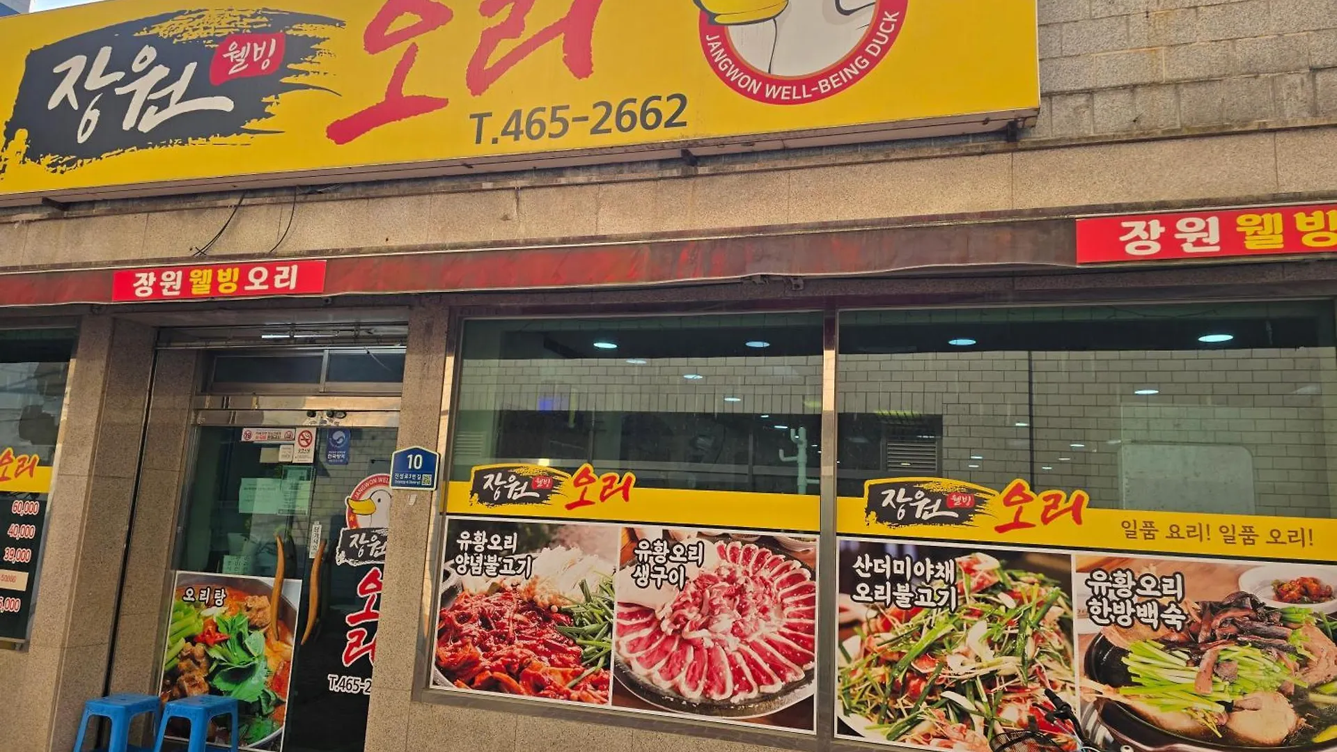 Brown Dot Hotel Busanjin Station