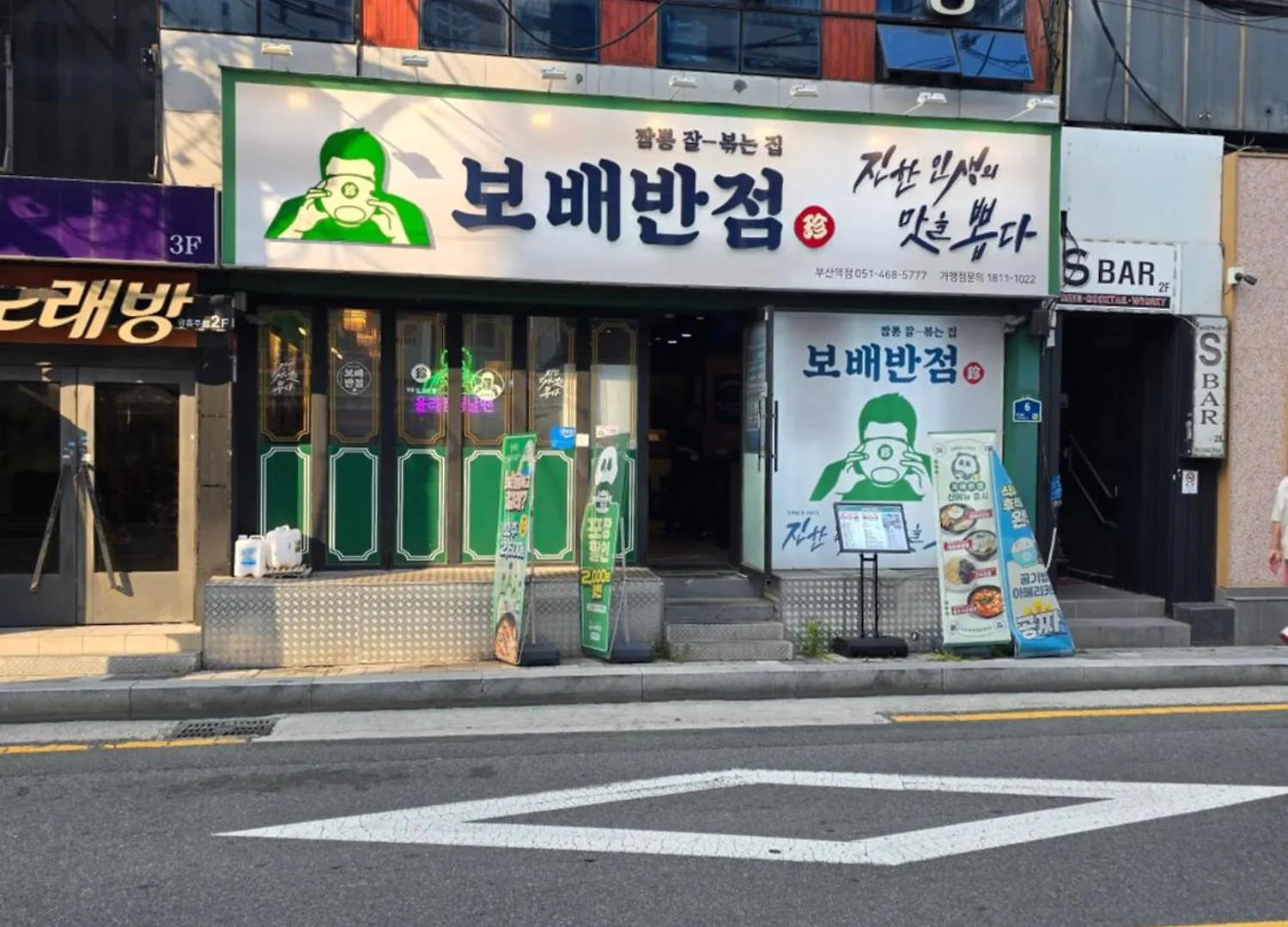 Brown Dot Hotel Busanjin Station 0*, Busan South Korea