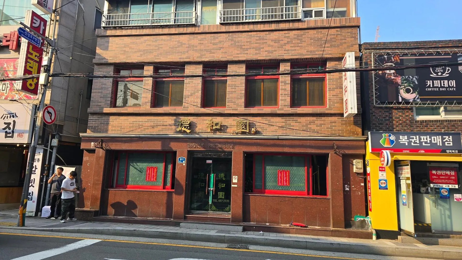 Brown Dot Hotel Busanjin Station 0*, Busan