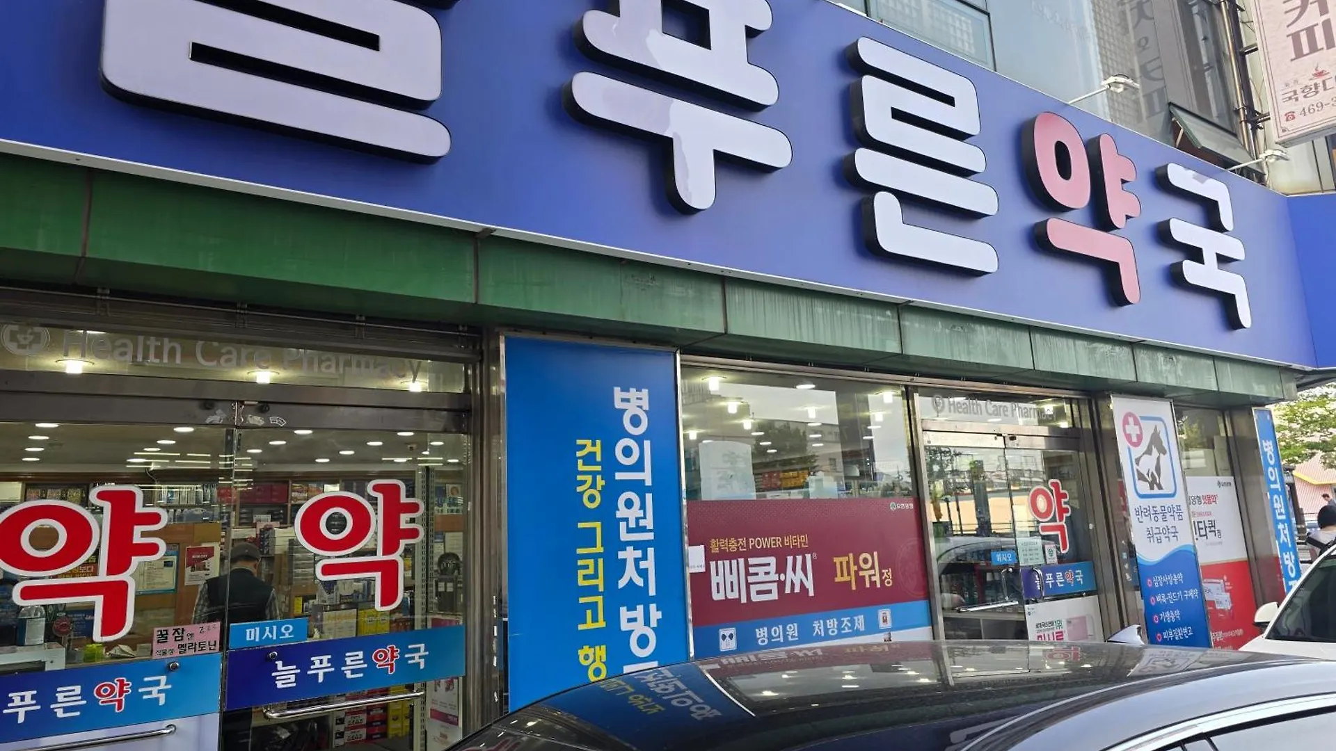 Brown Dot Hotel Busanjin Station Южная Корея